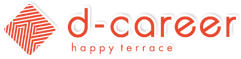 ディーキャリア